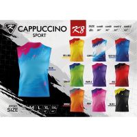 เสื้อแขนกุด Cappuccino ใส่สบายสไตล์เรา