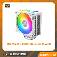 CPU COOLER XIGMATEK AIR KILLER PRO ARCTIC (พัดลม ซีพียู) 07766, 07767