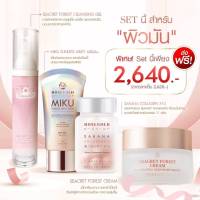 SET นี้ ได้รับสินค้า 4 รายการ (4ชิ้น) เจลล้างหน้า+กันแดดมิกุ+ครีมโรสโกลด์+ซาคานะคอลลาเจน Lot ใหม่ สินค้าพร้อมส่ง