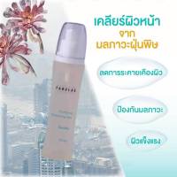 ?พร้อมส่ง?MINA -  เจลล้างหน้า เจลล้างหน้า ผิวแพ้ง่าย คลีนซิ่ง วอเตอร์ คุมมัน FABULAE THE SKINCARE FABULAE  N9-2