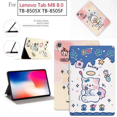 Tab TB-8505X Tablet Cover 8.0 Inch TB-8505F Pattern Sweat Proof Non-Slip Leather Flip