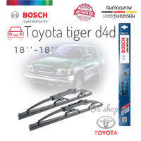 ใบปัดน้ำฝน ซิลิโคน ตรงรุ่น Toyota Tiger,Tiger D4D ไซส์ 18-18 ยี่ห้อ  ยี่ห้อ BOSCH ของแท้ จำนวน 1 คู่**จบในร้านเดียว**จัดส่งไว