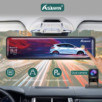 Asawin H9-ST 11นิ้ว เต็มจอ กระจกมองหลัง กล้องติดรถยนต์ FHD 1080P หน้าและหลัง สำหรับ เครื่องบันทึกภาพในรถยนต์ โหมดจอด 24 ชม ทัชสกรีน การมองเห็นตอนกลางคืน