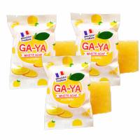 สบู่กายาส้ม GaYa White Soap สบู่ฟอกผิวหน้า สบู่ผิวกาย  ( 3 ก้อน )