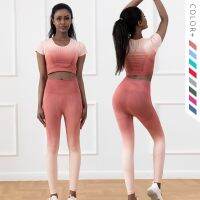 [COD] Bylure French high-end yoga suit female net red gradient sexy peach hip high waist sports fitness