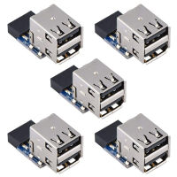 5Pcs Desktop Board USB Connector, 9Pin/10Pin Dual USB2.0 a Port Front Panel Adapter, USB Internal Motherboard Header