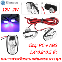 คู่ของ รถ ไฟ LED ที่ปัดน้ำฝน ที่ปัดน้ำฝนกระจกหน้ารถ หัวฉีดสเปรย์น้ำ เครื่องซักผ้า โคมไฟ 12V