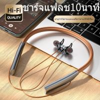 หูฟัง Bluetooth หูฟังอินเอียร์บลูทูธ 5.0 หูฟังบลูทูธคล้องคอ แบบคล้องคอ ไร้สาย ดูดซับแม่เหล็ก กันน้