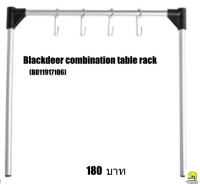 อุปกรณ์เสริมสำหรับโต๊ะBlackdeer รุ่น Geometry Folding Table  (Model BD11717102)