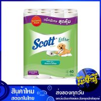 กระดาษชำระ ความยาวพิเศษ แพ็ค 40 ม้วน สก๊อตต์ เอ็กซ์ตร้า Scott Extra Toilet paper, extra length กระดาษ เช็ดปาก เช็ดหน้า เช็ดมือ ชำระ ทิชชู่ อเนกประสงค์ ทิชชู