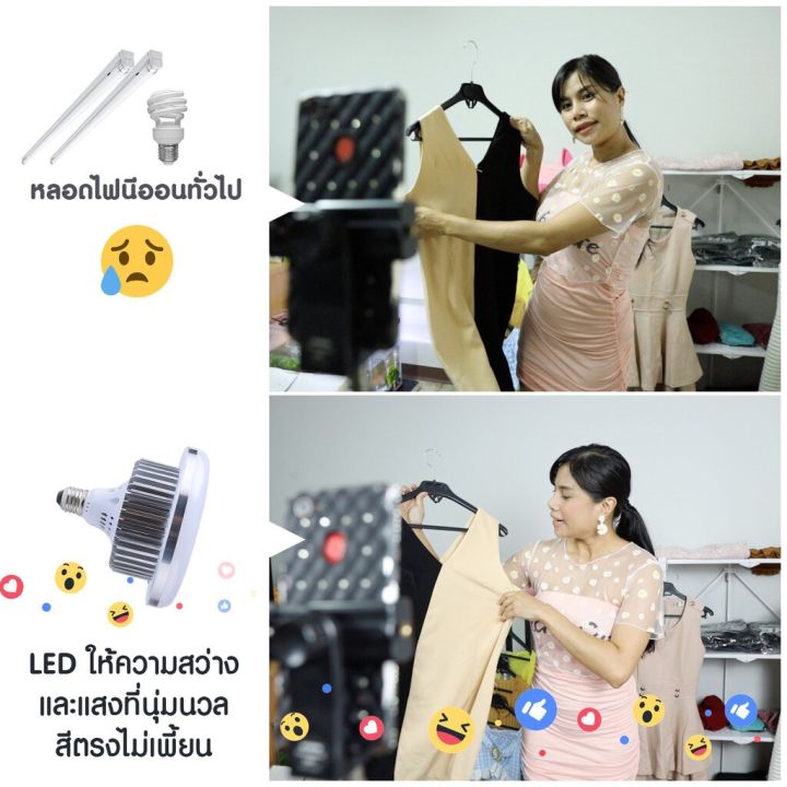 ชุดไฟ-led-ไลฟ์-ถ่ายรูปสินค้า-ถ่ายวีดีโอ-ไลฟ์-ขายสินค้า-led-สว่างกว่าทุกรุ่น-สีตรง