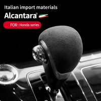 Alcantara ที่หุ้มหัวเกียร์รถยนต์หนังนิ่มสติกเกอร์สำหรับฮอนด้ากรอบกันกระแทกภายในที่จับขอบเกียร์อัตโนมัติ