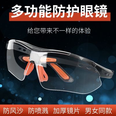 Goggles windproof sand labor protection anti-splash dust-proofmens and womens eye mask industrial riding windshield grinding