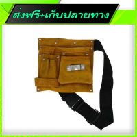 ◼️ส่งฟรี [ทั้งร้าน] Free Shipping Leather Hardware Tools Pouch Bag Fast shipping from Bangkok