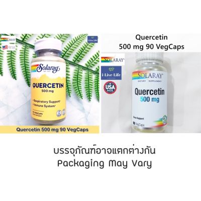 เควอซิทิน Quercetin 500 mg 90 VegCaps - Solaray เควอซิติน