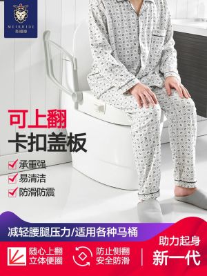 ✵∏ Toilet height increaser for the elderly and pregnant women with armrests disabled toilet chair pad elevated heightening washer