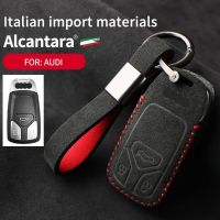 Alcantara พวงกุญแจห้อยฝาครอบเคสกุญแจรถยนต์สำหรับ Audi A1 A3 8P A4 A5 A6 C7 A7 S3 S7 S8 R8 Q2 Q3 Q7 Q8 TT RS3อุปกรณ์ RS6