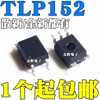 5ชิ้น TLP152ใหม่และดั้งเดิม P152ความเร็วสูงออปติคอล Coupling IGBT ไดรฟ์ Coupler Photoelectric Coupler SOP5