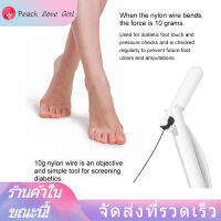 【ราคาถูกคุณภาพดี】  10 กรัมเบาหวานเท้า Diabetic Test Pen monofilament ทดสอบปากกาเท้าเส้นใยทดสอบ