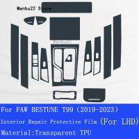 ฟิล์มหน้าจอ TPU ป้องกันป้องกันสติกเกอร์ตกแต่งระบบนำทาง GPS T99รถ (2019-2023)Hybird BESTUNE FAW สำหรับ