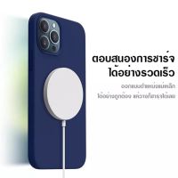 ส่งจากไทย ที่ชาร์จแม่เหล็กไร้สาย 15W Qi ที่ชาร์จไร้สาย ที่ชาร์จไร้สาย15W แท่นชาร์จไร้สาย 1ชิ้น Chager รองรับรุ่น i13/pro/max/i12/pro/max/i11/pro/max/xsmax/xr/xs/ipx/se2020/8p/i8