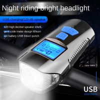 Handlebar Light Horn Light Night Riding Bicycle Code Meter Light USB Charging Mountain Bicycle Lights