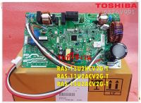 อะไหล่ของแท้/เมนบอร์ดคอยล์ร้อนแอร์โตชิบ้า/Toshiba/RAS-13U2KCVG-T/43T6V991/Main Outdoor