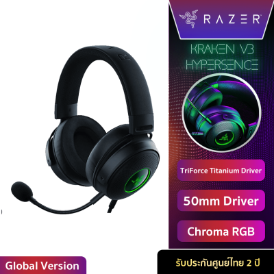 Razer Kraken V3 Hypersense - Razer™ TriForce Titanium 50mm Drivers THX Spatial Audio รับประกันสินค้า2ปี