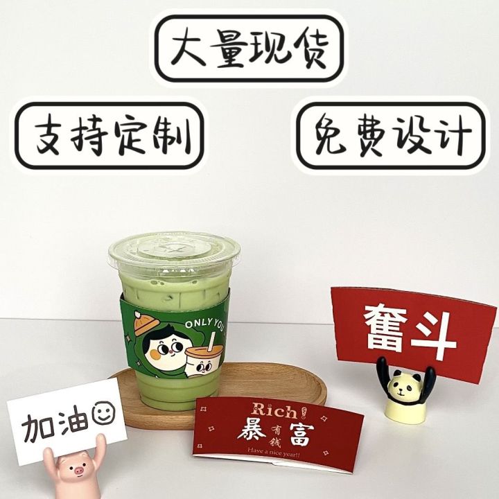 fast-delivery-disposable-internet-celebrity-milk-tea-coffee-cup-set-spot-custom-logo-heat-insulation-anti-scald-creative-9098-caliber-universal