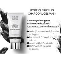 LSA หน้ากากอนามัย 【 ลดอีก 45 ใส่โค้ด SPFAK6 】PAULAS CHOICE :: Pore Clarifying Charcoal Gel Mask เจลมากส์ชาร์โคลช่วยดูดสารพิษตกค้าง คว หน้ากาก  Mask