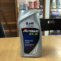 Ptt Automat DXIII  High Quality ATF Dexron III ขนาด 1 ลิตร (ออโต้แมท น้ำมันเกียร์คุณภาพสูง เหมาะสำหรับเกียร์อัตโนมัติ)