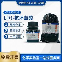 L( )-Ascorbic Acid C Analysis 100g Chemical 25g