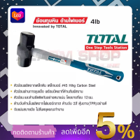 TOTAL ค้อนปอนด์ ค้อนทุบหิน 4 ปอนด์ รุ่น THT-79046