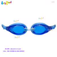 Toyznet ส่งฟรี แว่นว่ายน้ำซิลิโคน (ผู้ใหญ่) รุ่น ES-001