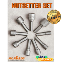 ? พร้อมส่ง! Himarket HORUSDY ชุดหัวบล็อกจับสกรูเซ็ต 9 ชิ้น Nutsetters Set เซ็ตหัวบล็อกจับสกรู หัวบล็อกจับสกรู บล็อคจับสกรู เก็บปลายทาง