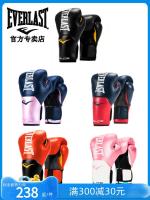 นวมต่อยมวย EVERLAST สำหรับผู้ชายและผู้หญิงถุงมือฝึกอาชีพการต่อสู้ Sanda กระสอบทรายนวมต่อยมวยผู้ใหญ่