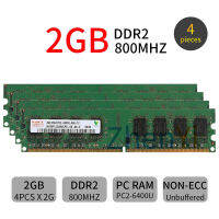 Hynix 8GB (4ชิ้น2GB) PC2-6400U DDR2 800 2Rx 8แรมคิท DIMM Desktop Memory แรมของพีซี