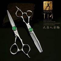 Titan Hairdressing Scissors 6 Inch Hair Scissors Professional Barber Scissors Cutting Thinning Styling Tool Hairdressing Shear