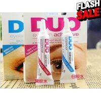 E024 กาวติดขนตา Duo Eyelash ขนาด 9g. กันน้ำสีดำและสีขาว #เทป #กาว #เทปกาว #กาว3m #3m #กาว2หน้า #เทปกาว  #เทปกันลื่น  #เทปกาวกันน้ำ