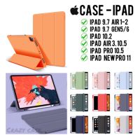 เคสไอแพด (พร้อมส่ง)??ซิลิโคนนุ่มอย่างดี สำหรับ case Ipad New pro11 2020 Ipad 10.5 air3/pro Ipad 10.2. Ipad9.7 gen5/6