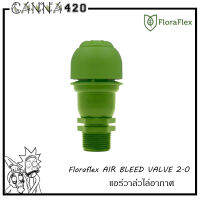 (แพ็ค 1 ชิ้น) Floraflex AIR BLEED VALVE 2.0 แอร์วาล์วไล่อากาศ ขนาด 3/4 นิ้ว