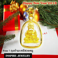 Inspire Jewelry จี้พระหลวงพ่อเงิน ขนาด 2x1.5 ชุบเศษทองแท้ 100% 24K