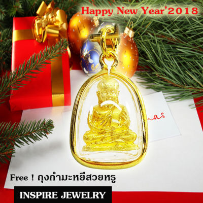 Inspire Jewelry จี้พระหลวงพ่อเงิน ขนาด 2x1.5 ชุบเศษทองแท้ 100% 24K