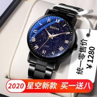 Watch mens domineering student black technology fashion watch trendy quartz starry sky youth 2023 new mens watch