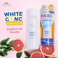 WHITE CONC WHITENING OIL 100ml  ไวท์ คองก์ ไวท์เทนนิ่ง ออยล์ 4990110005582