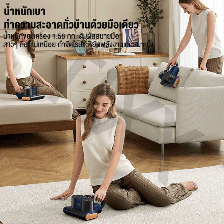 เครื่องดูดไรฝุ่น-dust-mites-vacuum-cleaner-รุ่น-lw-p1008-กำจัดไรฝุ่นด้วยแสง-uv-และ-ความร้อน-แรงดูด16000pa-เซ็นเซอร์ตรวจจับไรฝุ่นได้-สายไฟ-4m