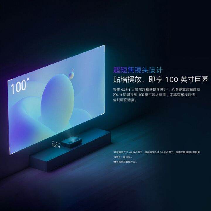 Xiaomi projector laser cinema 2 new home living room bedroom 4k ultra
