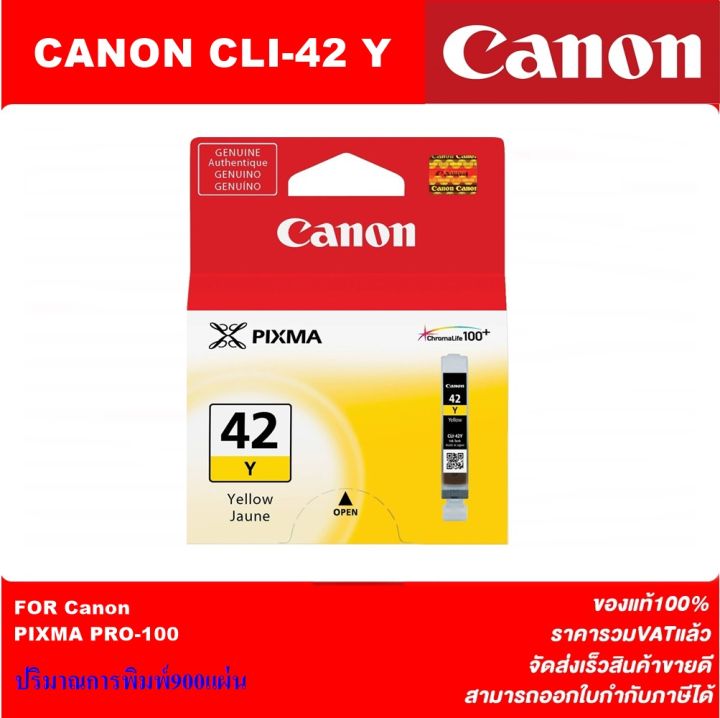 ตลับหมึกอิงค์เจ็ท-canon-cli-42bk-c-m-y-pc-pm-gy-lgy-original-หมึกพิมพ์อิงค์เจ็ทของแท้ราคาพิเศษ-สำหรับปริ้นเตอร์-canon-canon-pixma-pro-100