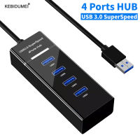 USB 3.0 HUB USB Splitter 4 พอร์ต USB HUB 3.0 USB 2.0 HUB USB สวิตช์ USB อะแดปเตอร์ความเร็วสูงหลายพอร์ตสำหรับแล็ปท็อปคอมพิวเตอร์-kdddd