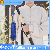 【ราคาถูก】ศิลปะการต่อสู้จีน Kung Fu Sword Tassel ดาบไทจิพู่ปฏิบัติอุปกรณ์เสริม